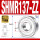 SHMR137-ZZ铁封 (7*13*4)