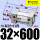 ZSC32*600-S 带磁