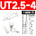 UT2.5-4(1000只)2.5平方