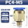 PC4-M5（20个装）