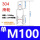 M100单滑轮(304材质)
