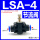 LSA-4