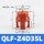 四爪 QLF-Z4D35L (抓取范围15-32m