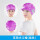 紫色耳网大工帽