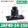 JAF M14*1.5 法兰型
