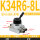K34R6-8L配10MM接头和消声器