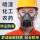 (升级)6502硅胶防尘毒面具+防护