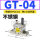 不锈钢GT-04 带PC6-01+1分消声