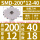 SMD-200*12-40【刀盘直径20