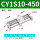CDY1S10-450Z