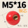 浅灰色 红色 M5外径16铜螺纹