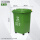 30L垃圾桶绿/厨余垃圾带轮