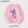 【春秋卫衣】紫兔粉色