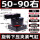 SRC-50-90-R