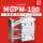 MGPM100-25Z(加强款)