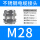 西瓜红 M28*1.5(1318)不锈钢