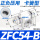 ZFC54-B卡簧型