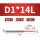 D1L14-D4L50-F2