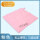 粉色30x35cm3层内夹吸水毛巾xy