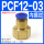 PCF12-03