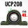 UCP208【内径40】
