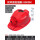 红色双风扇【8000】配充电器+双充电