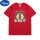 红色短袖T恤喜-平安喜乐 Z40128