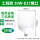 亚明-超亮LED30w(E27)5只装 白光+节能