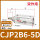 白色 CJP2B65D