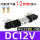 4V230E-08 DC12V-12