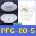 PFG-80-S 白色进口硅胶