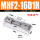 MHF2-16D1R 侧面进气