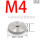 样品台锁片M4-φ30*5*