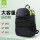 纯黑色20L
