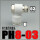 PH8-03