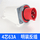 HFN-5342 四芯63A明装反插