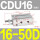 CDU16-50D