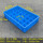 (蓝色)EU二十四格 外径605x400x1