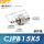 CJPB15-5单动