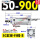 SC50-900-S 带磁