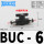 BUC-6(接管6mm)