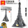 巴黎埃菲尔铁塔976世界著名地标