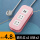 粉色3插位含USB 4.8米