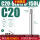 C20-SLD1/8-150L升级抗震