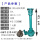 单泵切割款4KW1.4米 需1.2米备