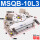 外置缓冲MSQB10-L3/90度