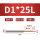 D1L25-D4L50-F2