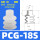 PCG-18-S 硅胶【10只价格】