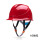 A3红色一指键帽衬（ABS高硬度更安全）