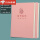 读书笔记本B5-粉色+粉色100